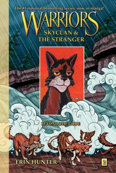 Beyond the Code (Warriors: Skyclan & the Stranger, Bk. 2)