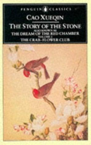 The Story of the Stone: Volume 2 (Penguin Classics)