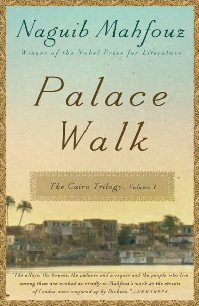 Palace Walk (Cairo Trilogy, Bk. 1)
