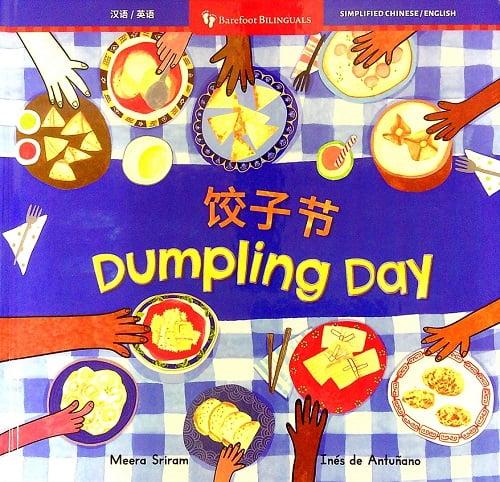Dumpling Day (Barefoot Bilinguals)