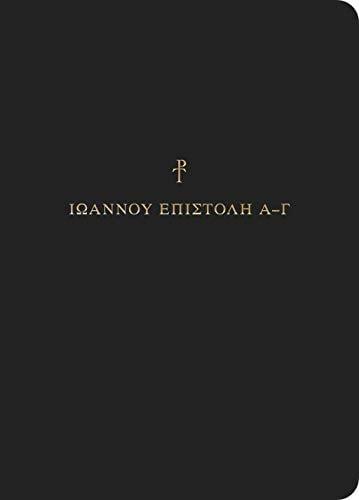 Greek Scripture Journal: 1-3 John