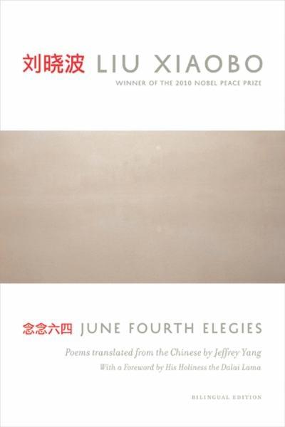 June Fourth Elegies (English/Chinese Edition)