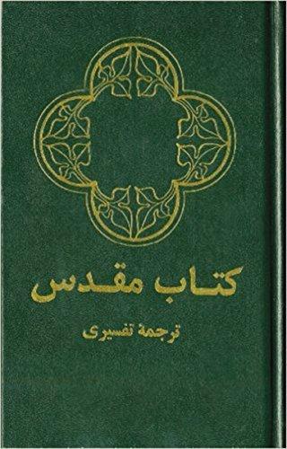Farsi (Persian) Bible
