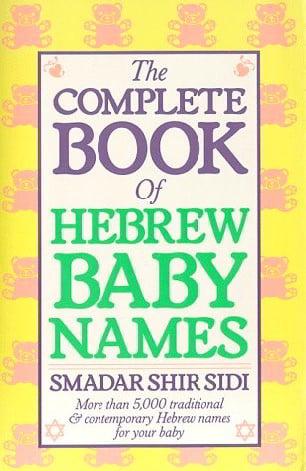 The Complete Book of Hebrew Baby Names