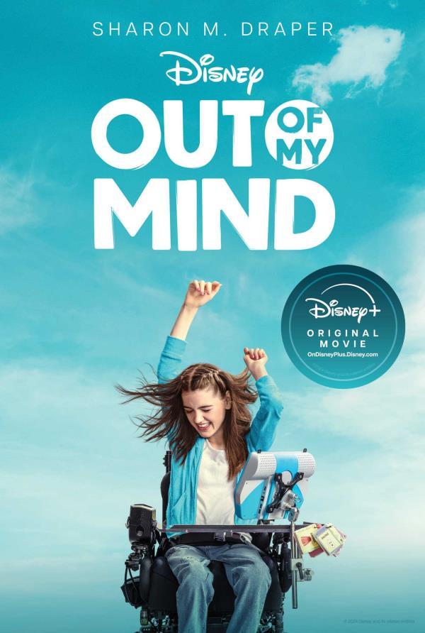 Out of My Mind (Bk. 1)
