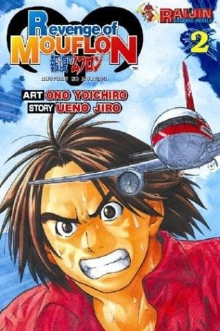 Revenge of Mouflon (Volume 2)