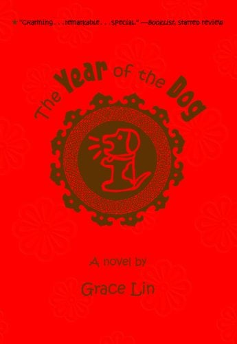 The Year Of The Dog