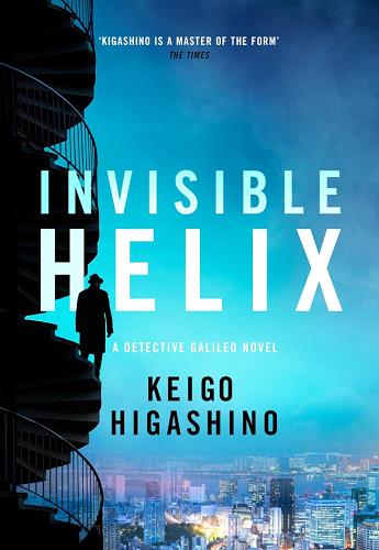 Invisible Helix (Detective Galileo, Bk. 5)