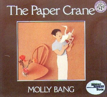 The Paper Crane (Reading Rainbow Book)