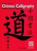 Chinese Calligraphy: Standard Script for Beginners