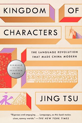 Kingdom of Characters: The Language Revolution That Made China Modern