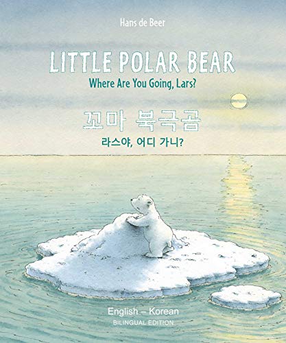 Where Are You Going, Lars? (Little Polar Bear, English/Korean)
