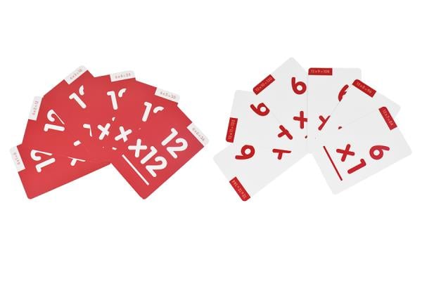Multiplication (Flash Cards)