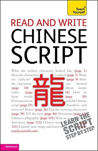 Read and Write Chinese Script (Teach Yourself)