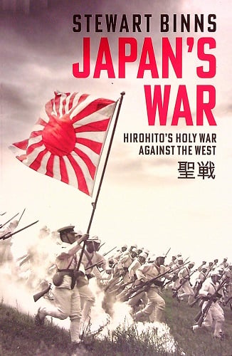 Japan's War: Hirohito's Holy War Against the West