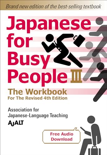 Japanese for Busy People Book III: The Workbook (Revised 4th Edition)