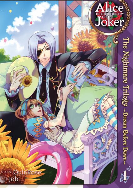 Dream Before Dawn (Alice in the Country of Joker: Nightmare Trilogy, Volume 1)