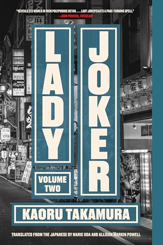 Lady Joker (Volume 2)
