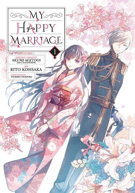 My Happy Marriage (Volume 1)