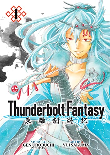 Thunderbolt Fantasy (Omnibus Volume 1)