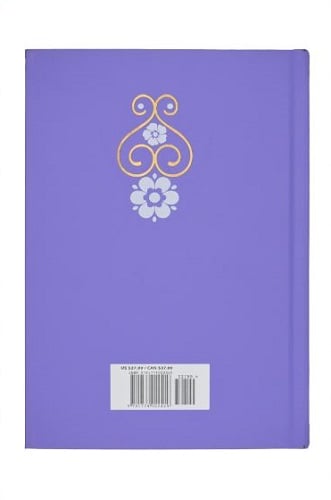 Jane Eyre (The Prestige C