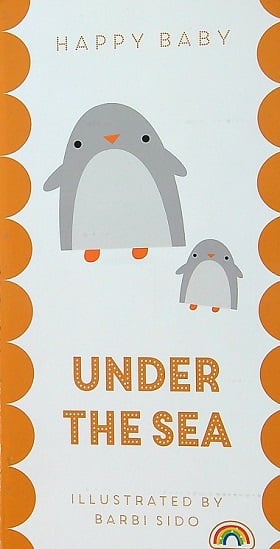 Under the Sea (Happy Baby)