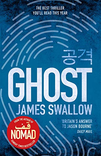 Ghost (The Marc Dane Series, Bk. 3)
