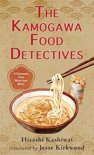 The Kamogawa Food Detectives (Kamogawa Food Detectives, Bk. 1 - Large Print)